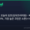 썸네일 이미지