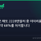 썸네일 이미지