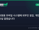썸네일 이미지