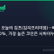 썸네일 이미지